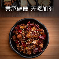 【拍一发二】辣伙人掌中宝麻辣口味自贡四川特产即食熟食真空小吃零食100g/袋*2