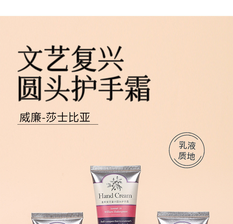 【拍一发二十二】文艺复兴圆头护手霜花果香四季随身补水保湿学生女士可爱护手霜