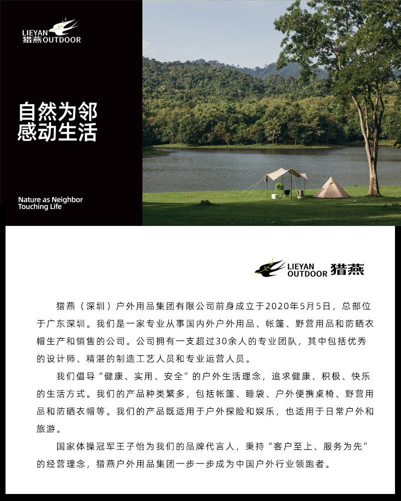 猎燕露营睡袋户外信封式带帽防潮1.35KG柔软 贴身恒温透气LYXFSD01"