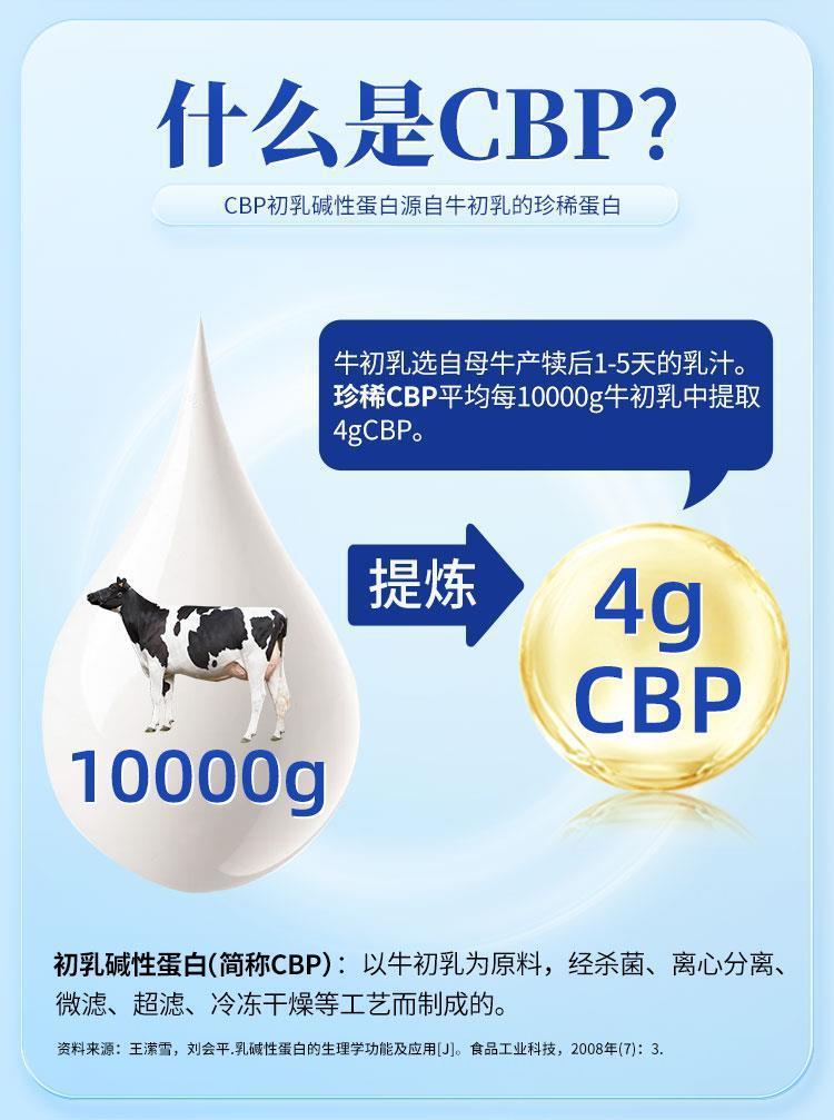 花园 厚牛奶新疆纯牛奶初乳提取CBP成骨因子 高钙3.4蛋白营养早餐