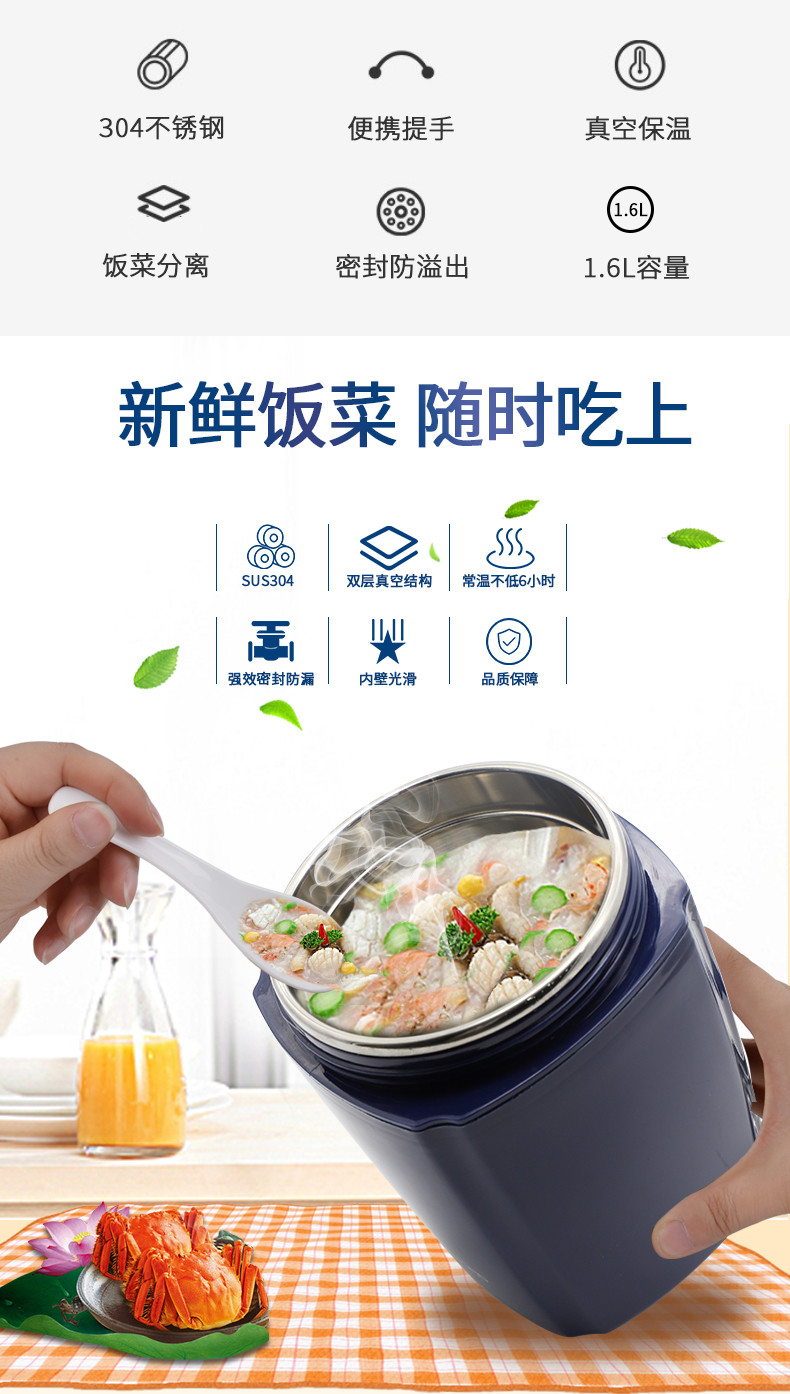 CHOBOND肖邦 乔治白保温饭盒 CB-P135