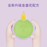 植气叮叮紫草舒缓膏6g CO-ZY04