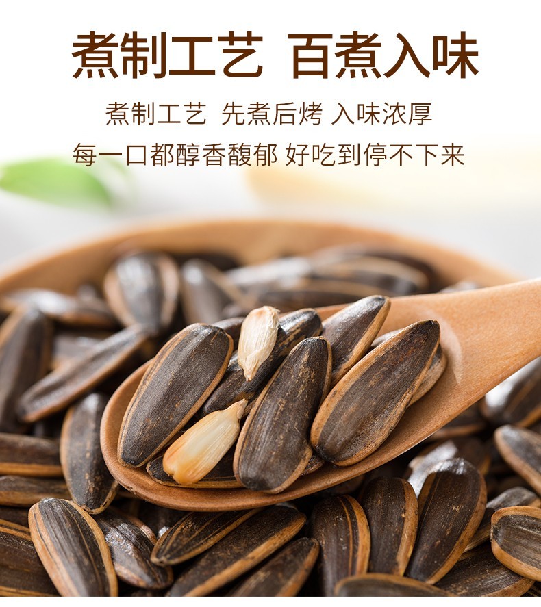刻凡焦糖瓜子500g