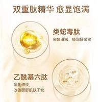 修正视黄醇凝时紧致面霜