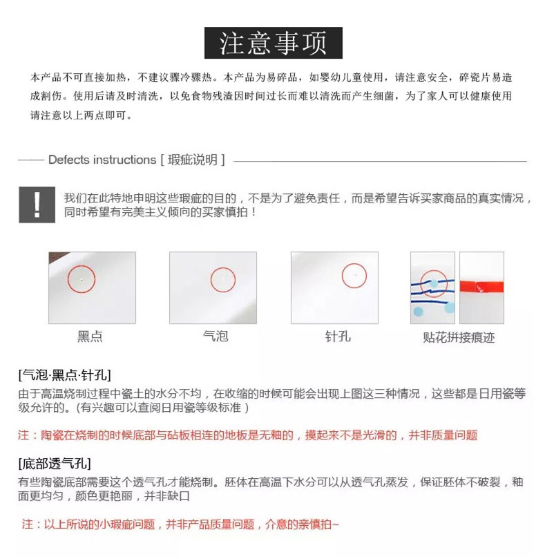威宝龙蓝色物语22件组合餐具