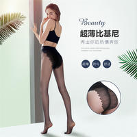 浪莎性感比基尼丝袜女超薄防勾丝黑色长筒打底丝袜蝴蝶档肉色黑丝袜连裤袜 4双装 均码 ZT6648-4