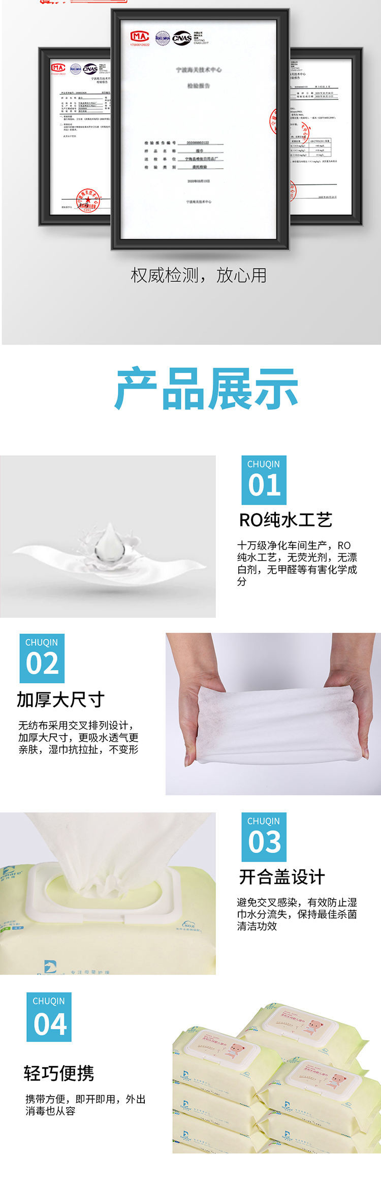 德玛珥DEMARE 婴儿湿纸巾DEM-SJ662（80抽*5包）