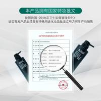 章光101经典防脱洗发液植物草本滋养固发洗头膏428g