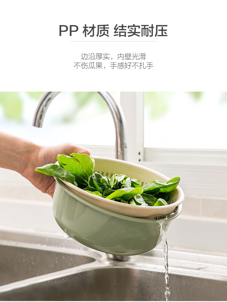 港德【特大加厚双层沥水篮】 ZW-520特大号沥水篮 （颜色随机）