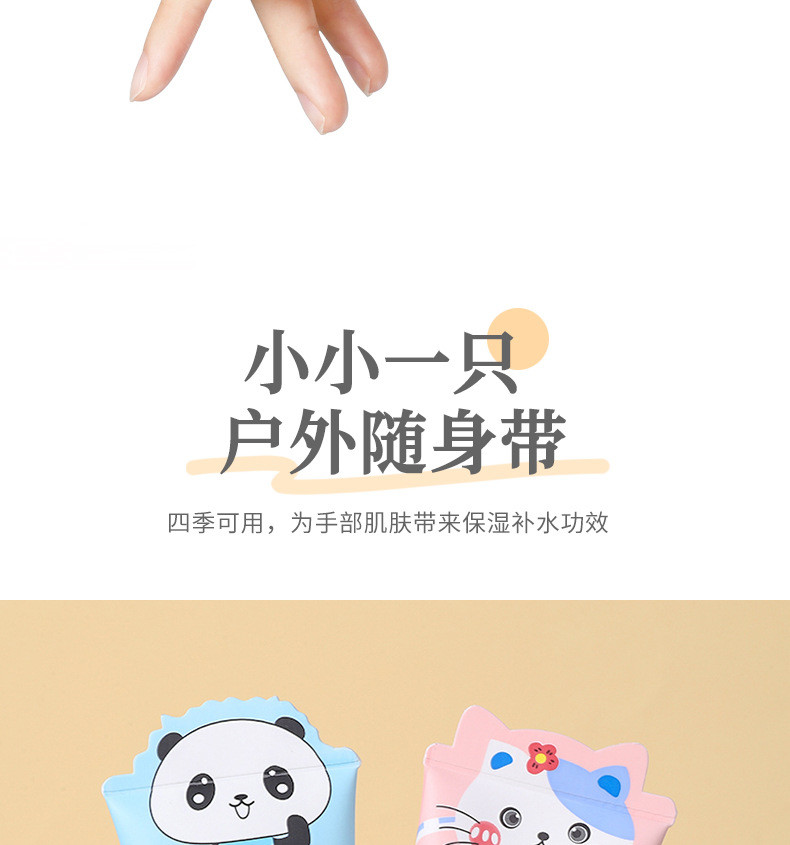 【拍一发二】卡通护手霜可爱少女心随身便携护手霜秋冬补水保湿细腻水润护手霜