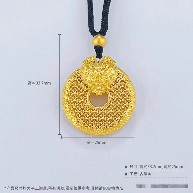 中国黄金足金9999古法镂空祥龙龙鳞平安扣吊坠