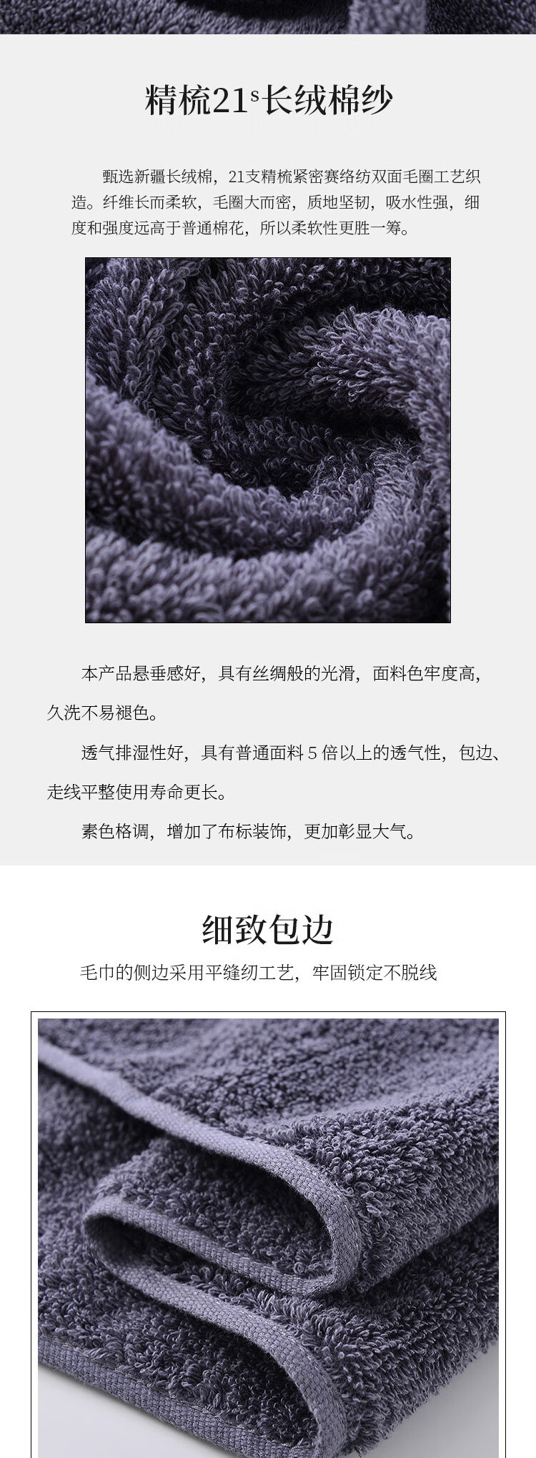 洁丽雅grace精梳长绒棉毛巾两条装W0399 蓝色+绿色 74cmx34cm 毛巾盒装