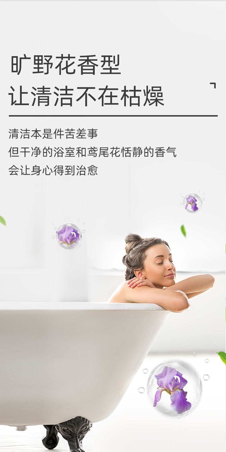 汐洁多功能浴室清洁剂500ml