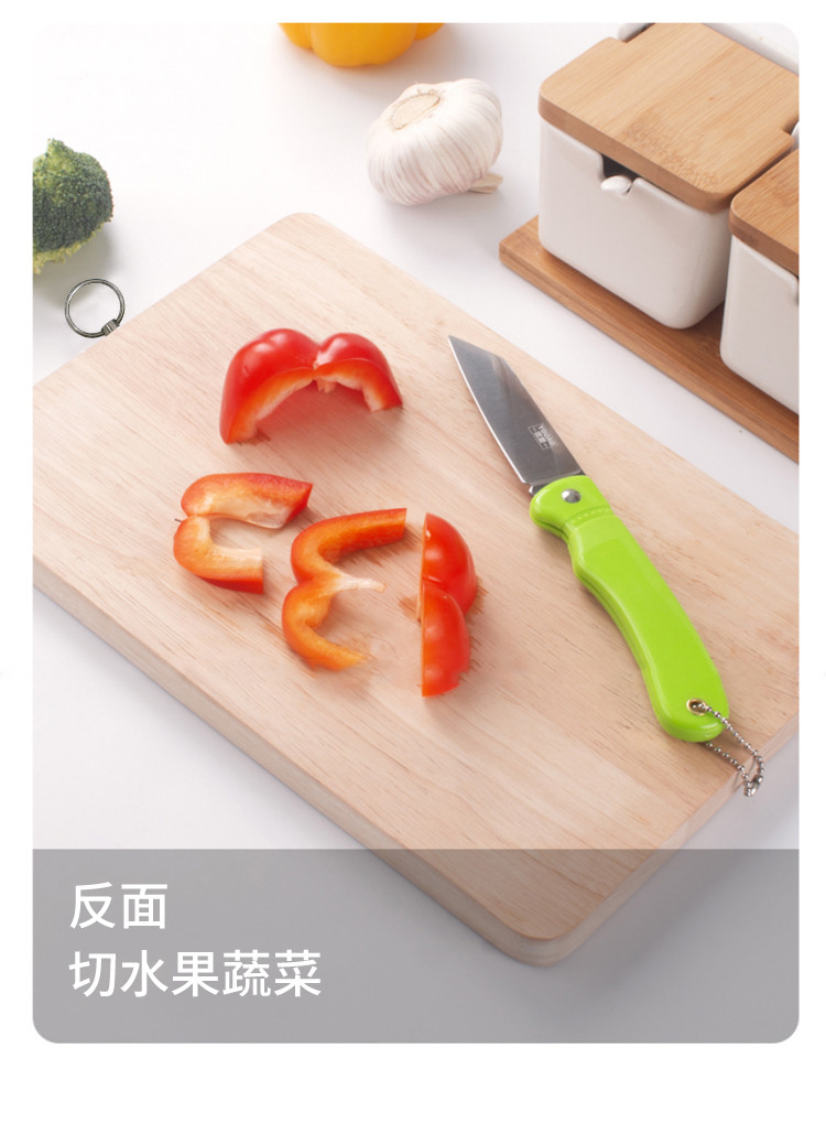 CHOBOND肖邦 实木抗菌砧板 CB-Q139