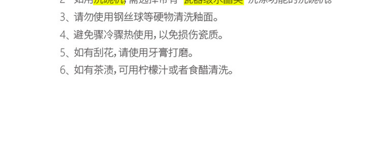 佰造 谷田陶瓷餐具十八件套 彩盒+邮购盒BZ-STZ108