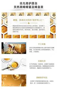 K272 娇兰 帝皇蜂姿修护复原蜜 5ML*2支