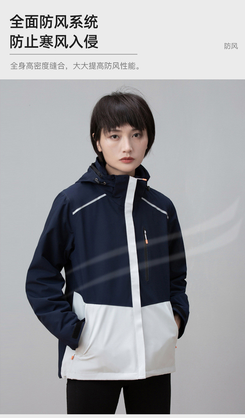 纤丝鸟 日式三合一两件套情侣冲锋衣 女款