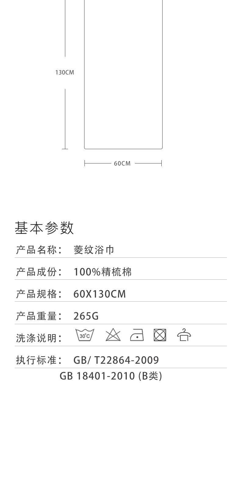 纤丝鸟超柔亲肤精梳棉毛巾浴巾组合套装