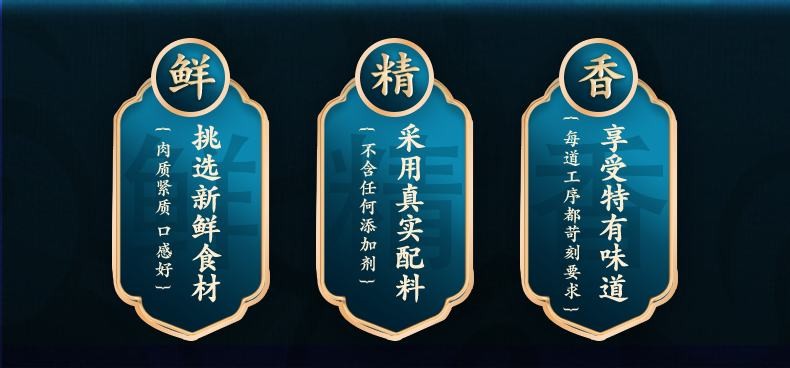 沟帮子佳悦休食礼盒1215g