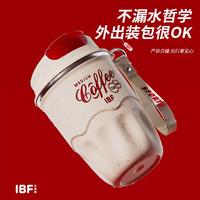 IBF艾博菲 艾享·温显随行杯 IBFB-2315