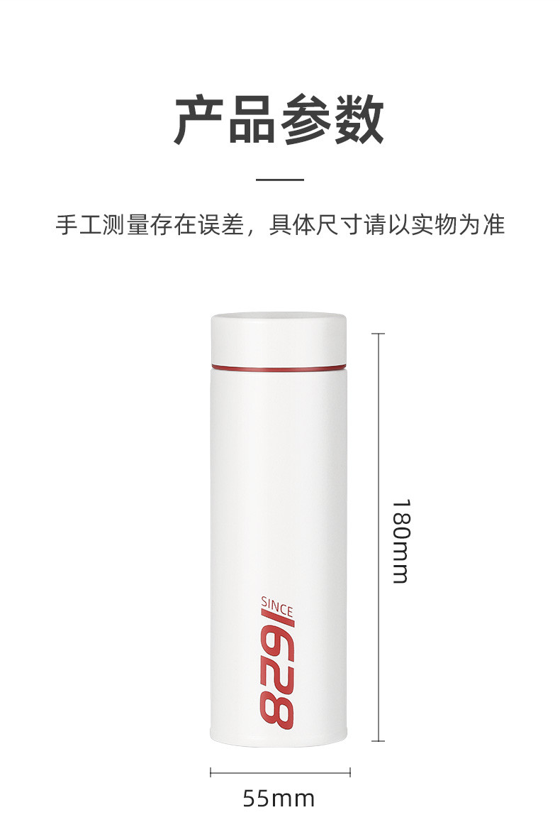张小泉 泉心极简随行杯（珍珠白）C42830100