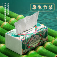 蓝漂LP-51849白色抽纸（悦色花园）