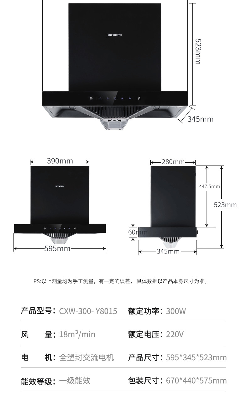 创维家用消毒碗柜嵌入式厨房橱柜RTD110-X7012 大气黑（含安装）