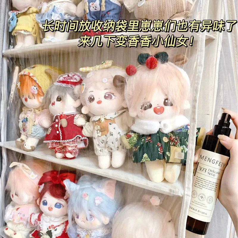 拍一发二精致衣物喷雾200ml