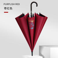 红叶直杆黑胶迅猛豹伞雨伞70cm*10K