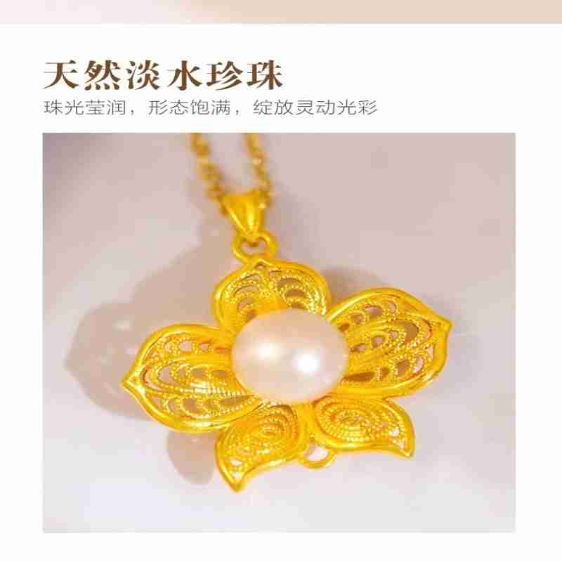 中国黄金925银珍珠吊坠女朱槿花天然珍珠项链