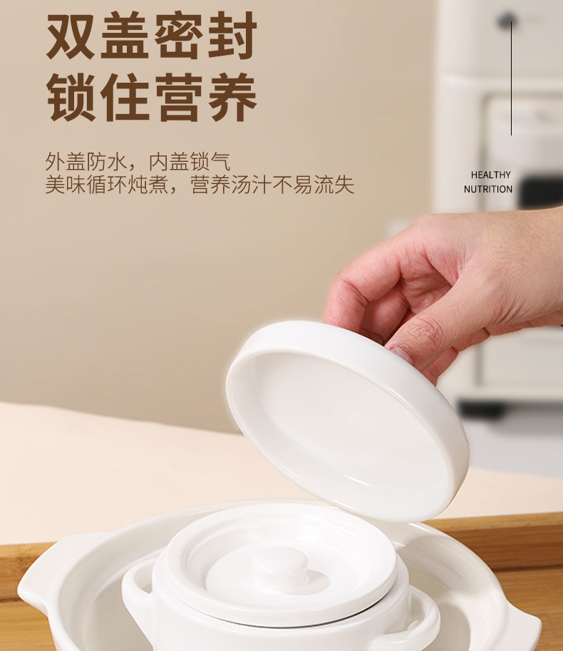泥火匠 400ml双耳隔水炖盅（禅风白）