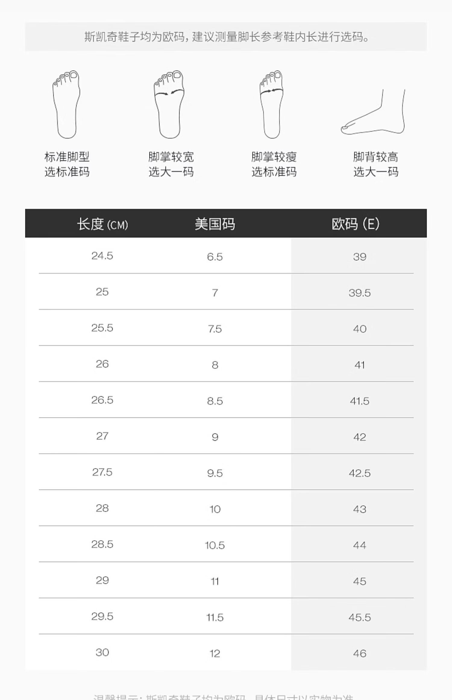 斯凯奇元气熊丨Skechers男女同款时尚透气休闲运动鞋软底老爹鞋