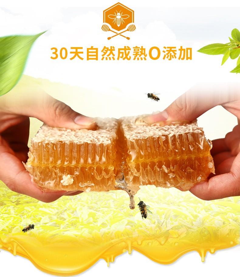 养蜂婆婆 CP 盒装蜂巢500g