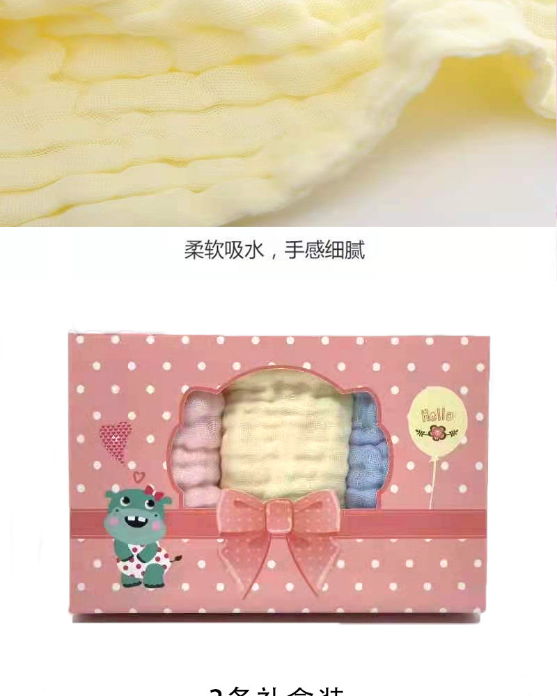 纤丝鸟六层纱布儿童方巾3条装 A-Z1501