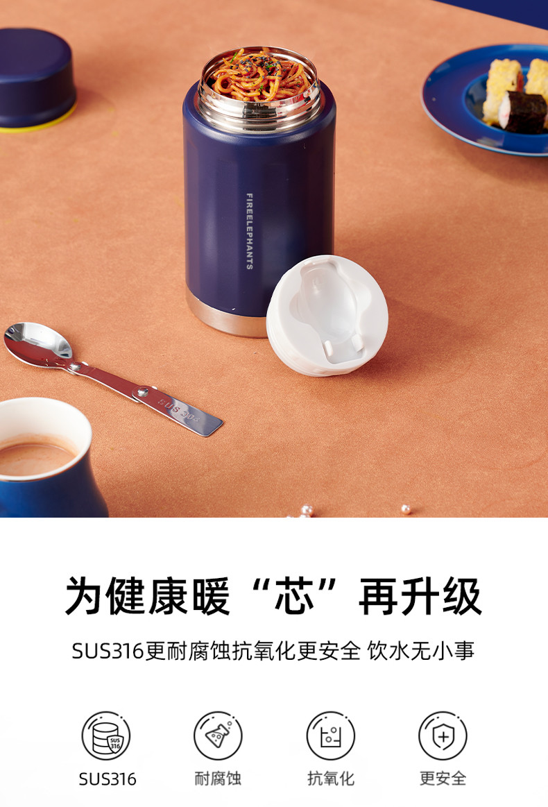 火象洛晨保温杯套装 HXB-BW0124 蓝色