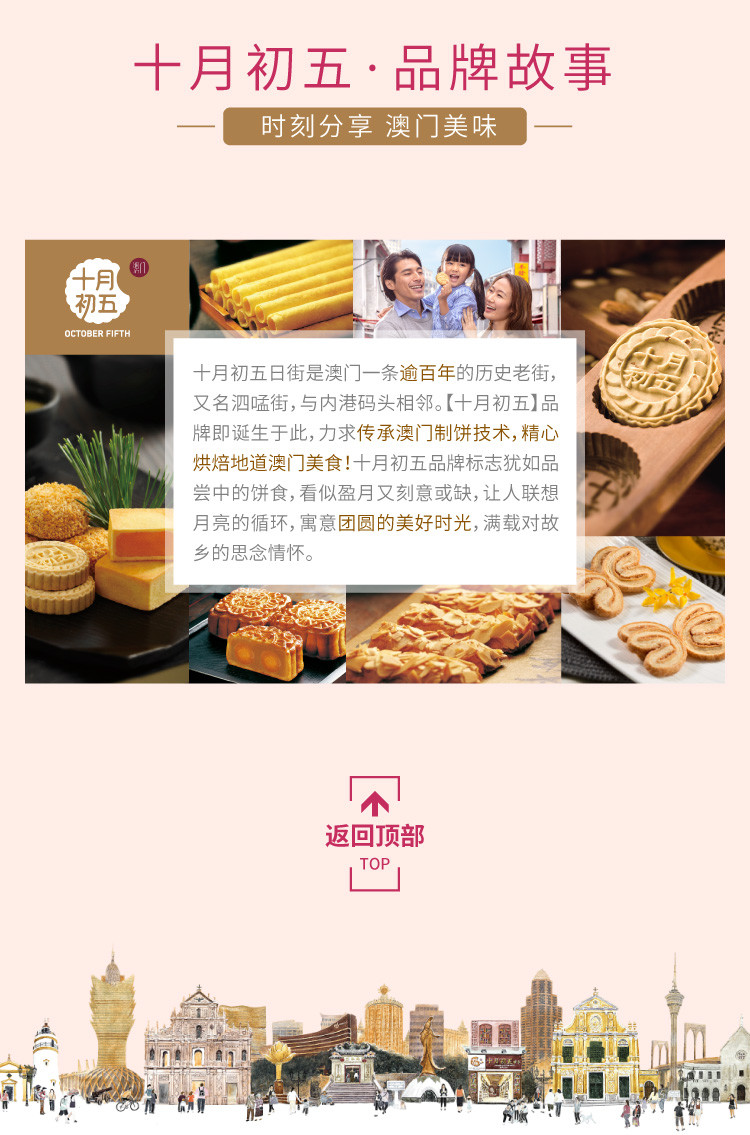 财籽佳仁礼盒P060172