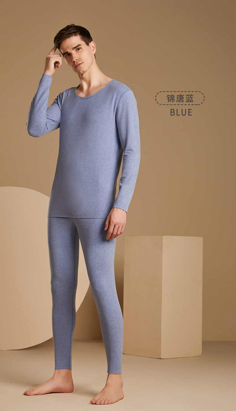 纤丝鸟 蚕丝羊毛暖阳内衣男士保暖长袖长裤套装N2300T