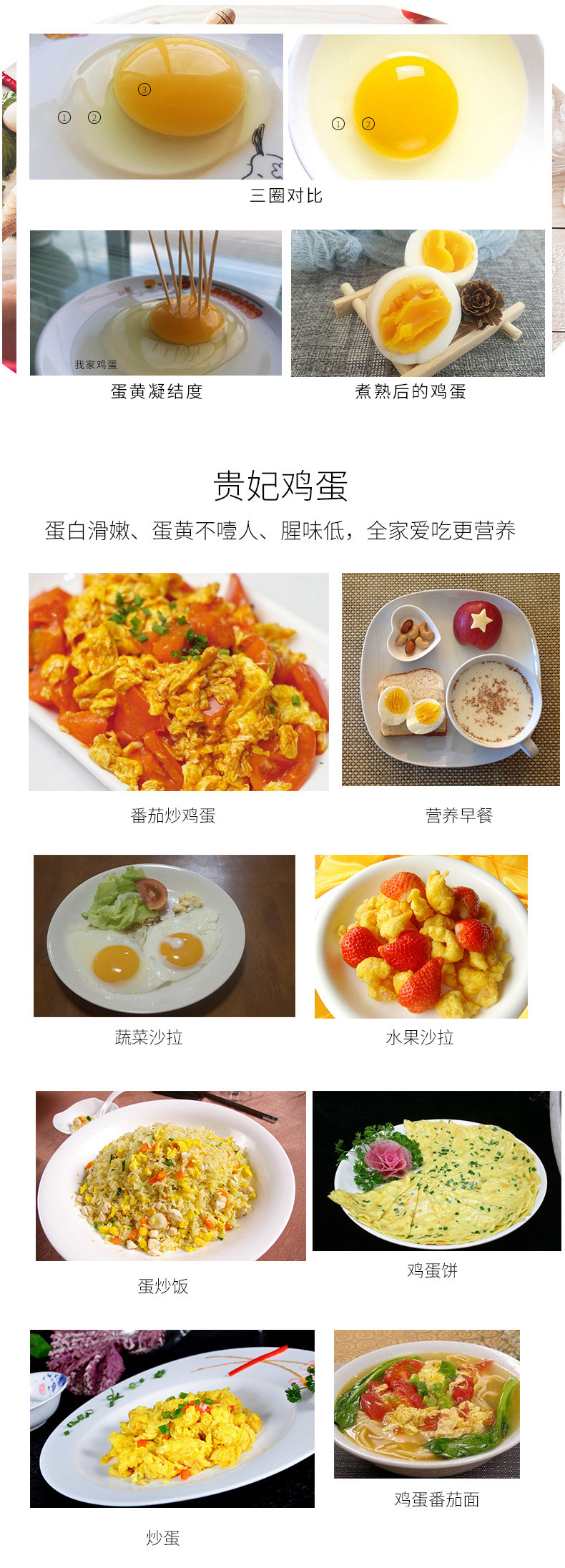 散养30枚装土鸡蛋山鸡蛋草鸡蛋产妇宝宝新鲜鸡蛋