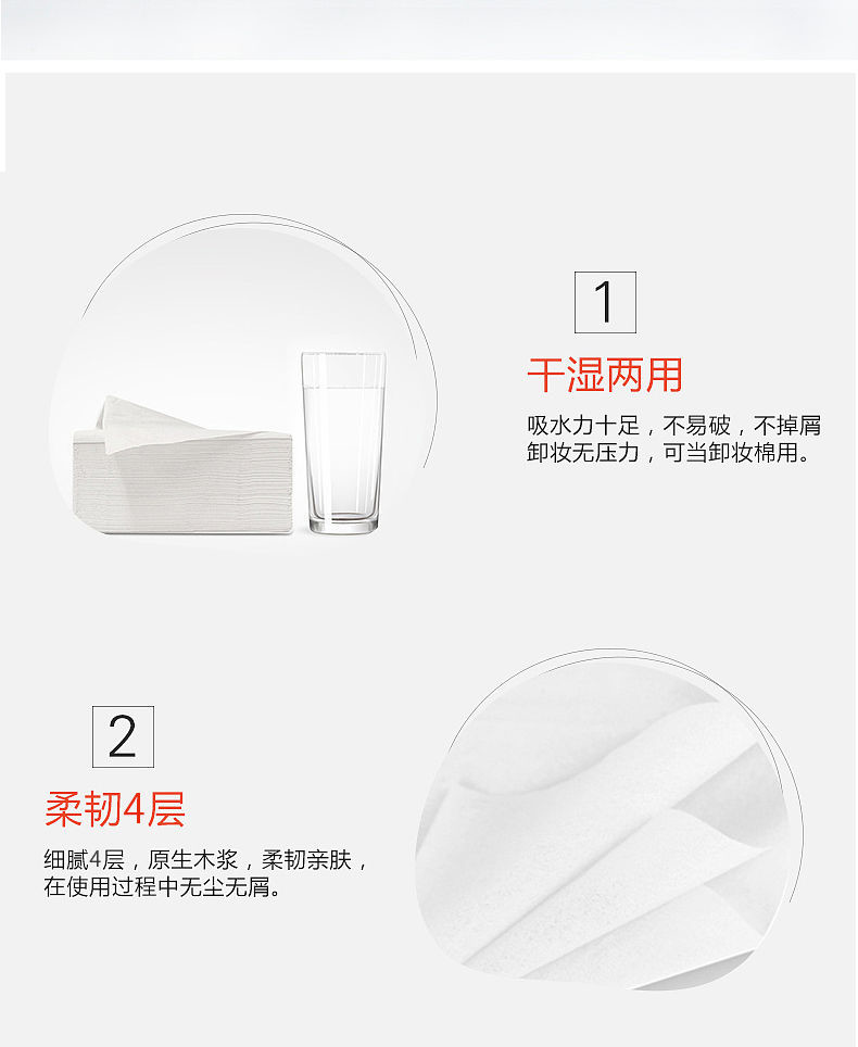 菲亚朵Soft系列原木抽纸可湿水面巾300张/包*27包/箱 Fydcz-0221-27