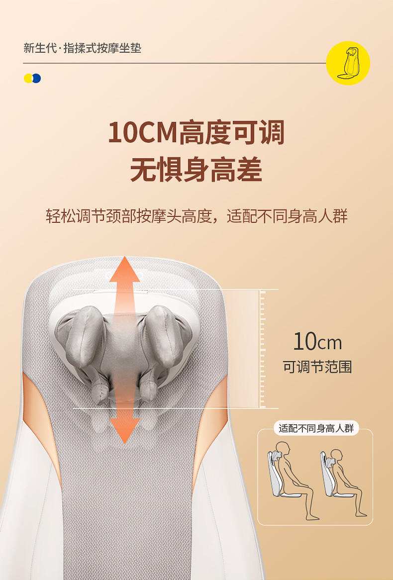 奥佳华V7指摩师OG1305