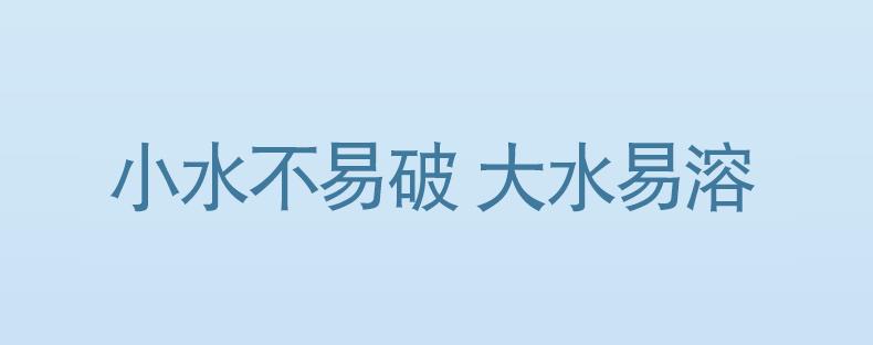 LP-32855蓝漂本色扁卷14卷*1提装-冲鸭