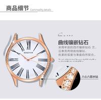 宝格薇时尚曲线镶嵌钻石皮带男女对表AG6012/BG6012