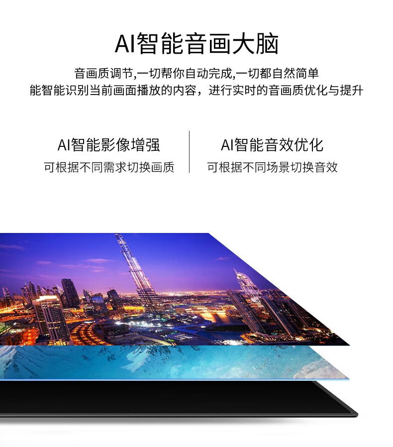 TCL乐华电视 65U3A 65英寸 4K超高清网络智能 液晶平板电视机