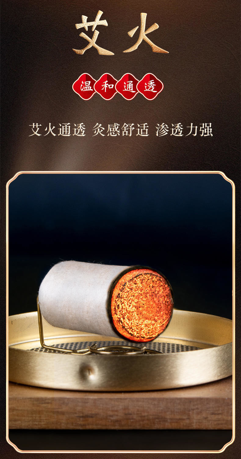 世人有艾陈艾柱家用艾灸柱熏蒸祛湿驱寒纯艾草