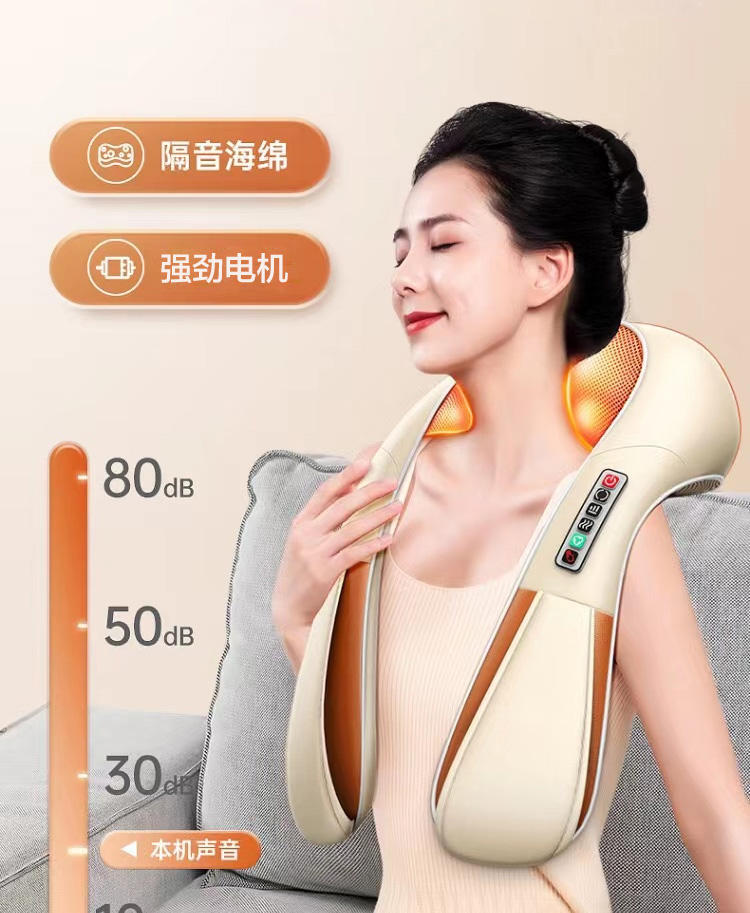 联想颈椎按摩器肩颈按摩披肩颈部肩部按摩充电款L-SAS002(Y10-1)