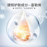 卡蜜妍富勒烯多效冻干粉修护套盒