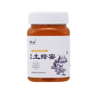 【拍一发二】逄山土蜂蜜瓶装500g*2