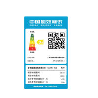 美的（Midea）新能效 KFR-35GW/G3-3 1.5匹 智能变频冷暖 空调挂机 三级能效 一价无忧 11M铜管 企慧购