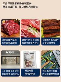 八大怪 新疆手撕风干牛肉干