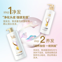 舒蕾蚕丝洗护套装头皮清洁护理（洗头水500ml+护发素500ml）